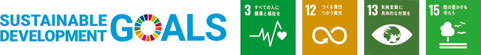 SDGs